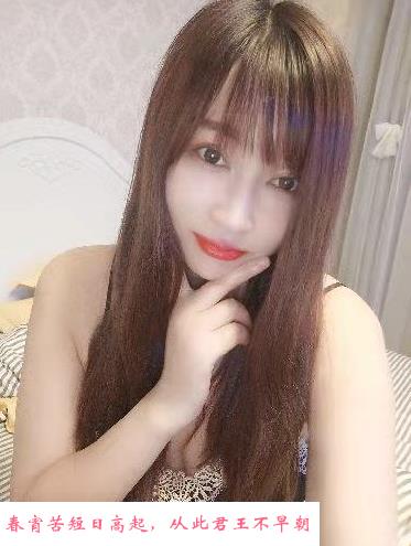体验骚B款的幼师 第2张