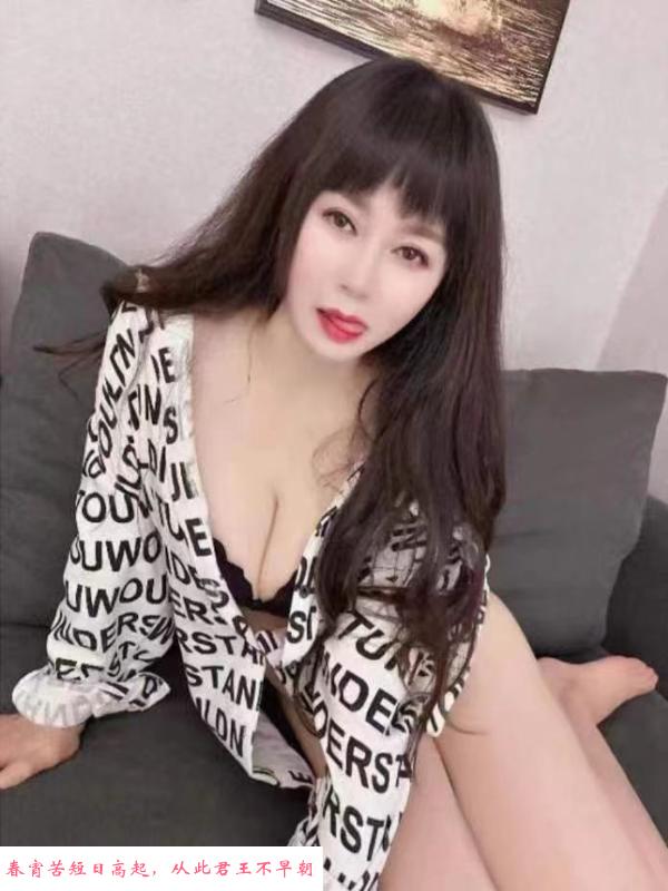 白云前桑拿老师 第1张