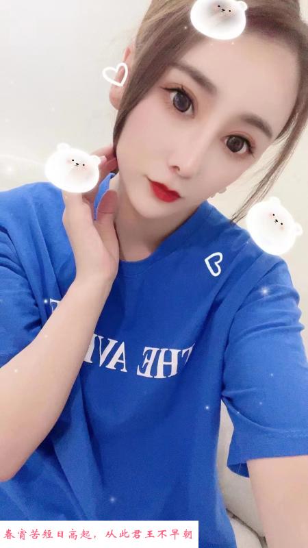 兼职美女嗯嗯 第1张