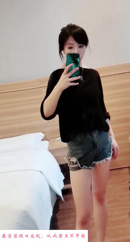 越秀文员summer 第4张