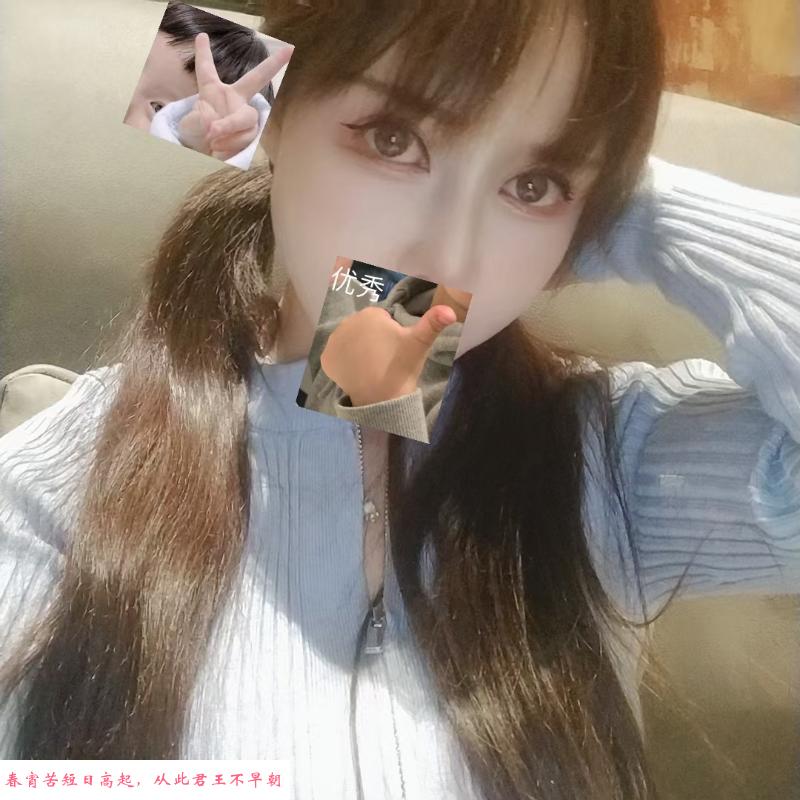 双马尾小姐姐 第2张