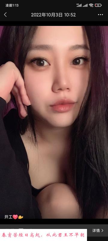 西门骚妇 第1张