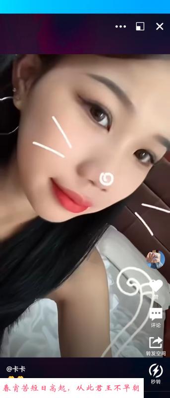 虎泉卡卡 第2张
