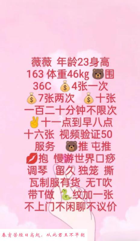 汉口好身材妹纸 第4张