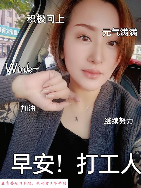 大连楼凤敏姐爽记 第1张