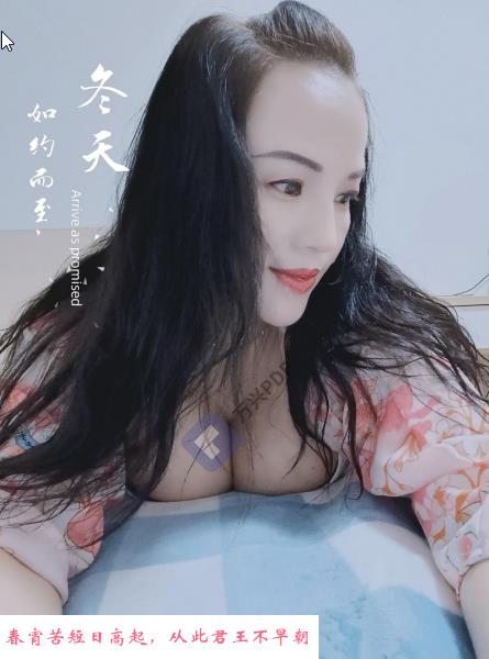 罗湖少数名族G奶佳佳 第2张