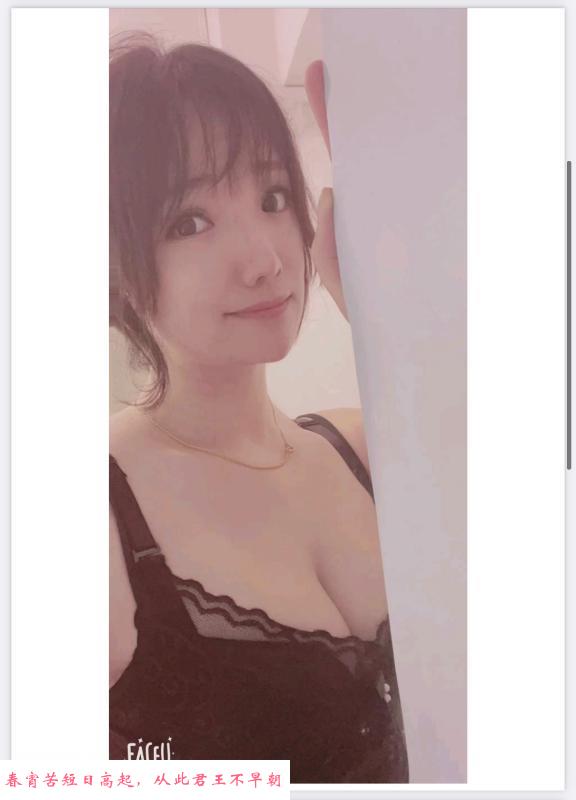 清湖依依 第3张