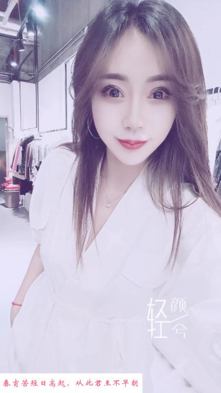 福田御姐风西西 第2张
