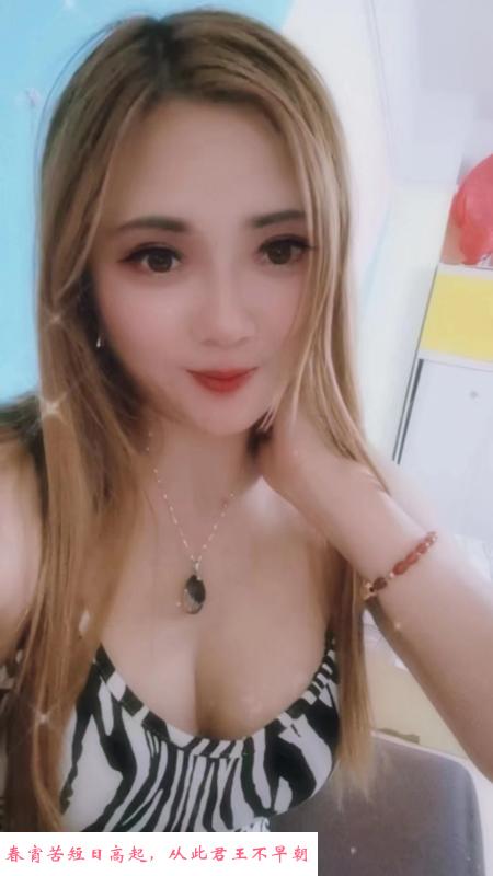 南海少妇燕子 第3张