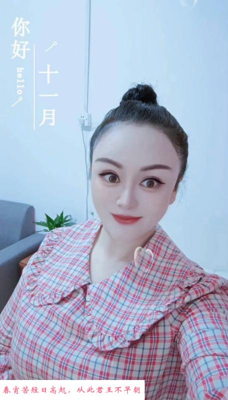 二刷福田大胸嫂子 第2张