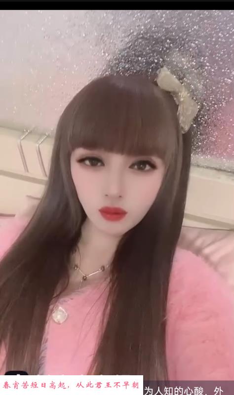 滨海熟女 第2张