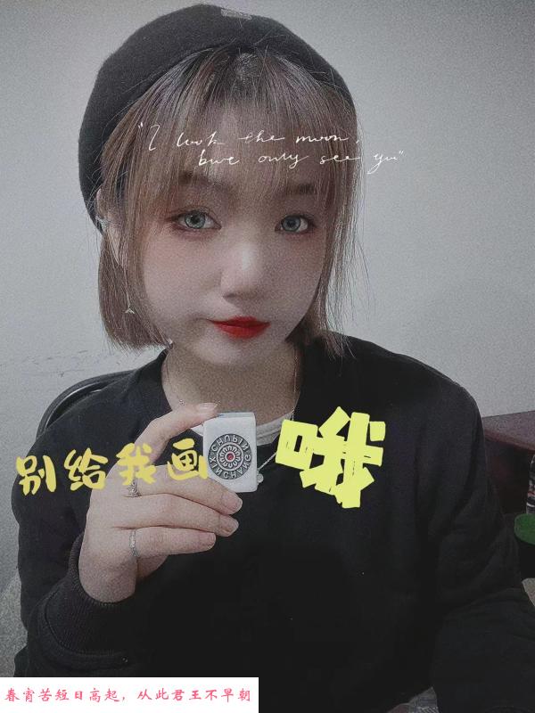 汉口火车站小叮当 第1张