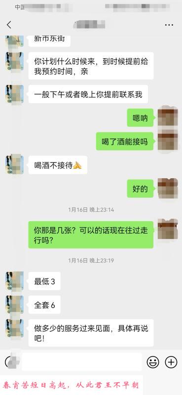 温柔小少妇 第1张