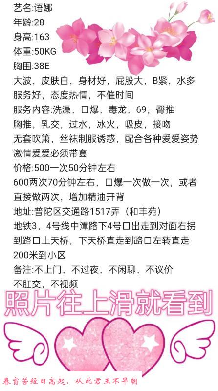 体验大波语娜一般 第3张