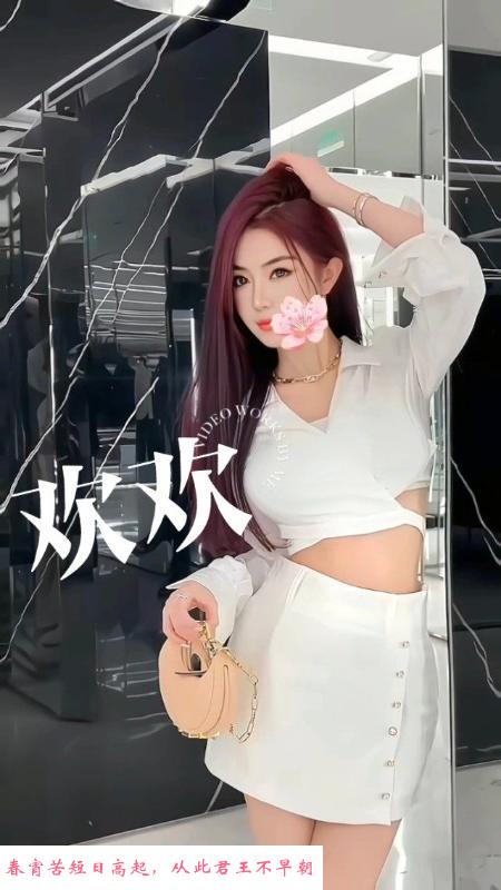 女神妹子 第3张
