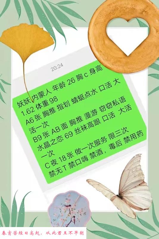 石景山软软的小姐姐 第2张