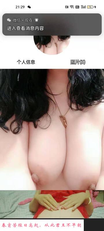 角门东三通熟女丽姐 第1张
