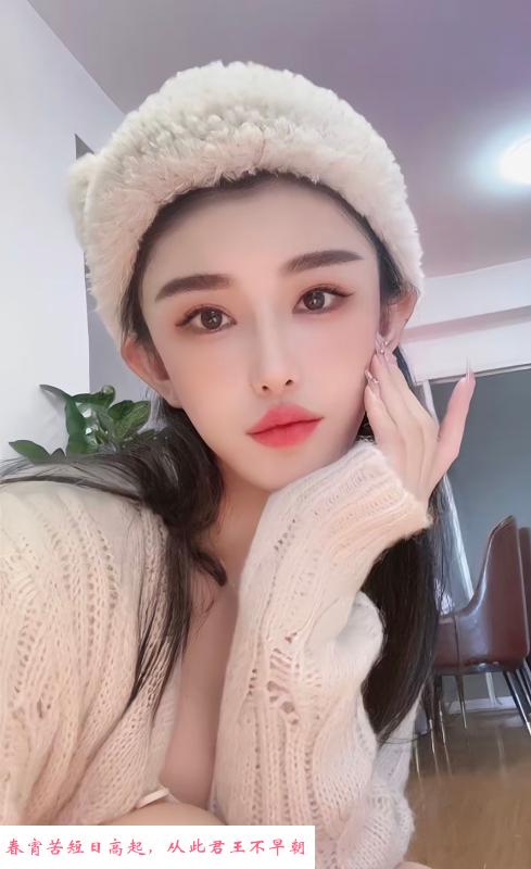 拱墅女友77 第3张