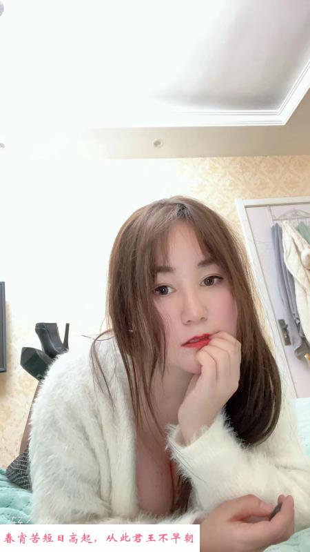 温柔骚少妇 第3张