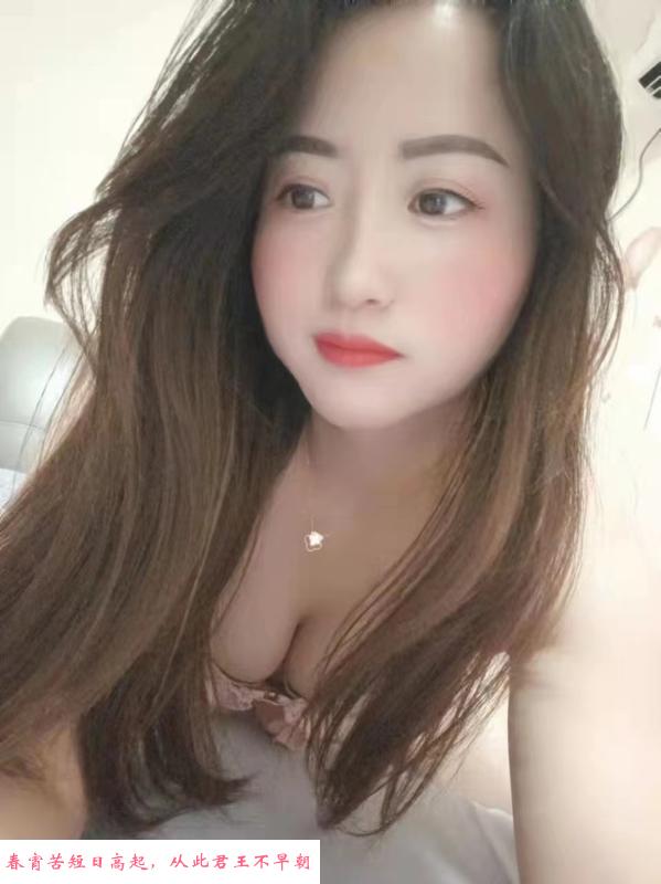 海珠区小富婆 第4张