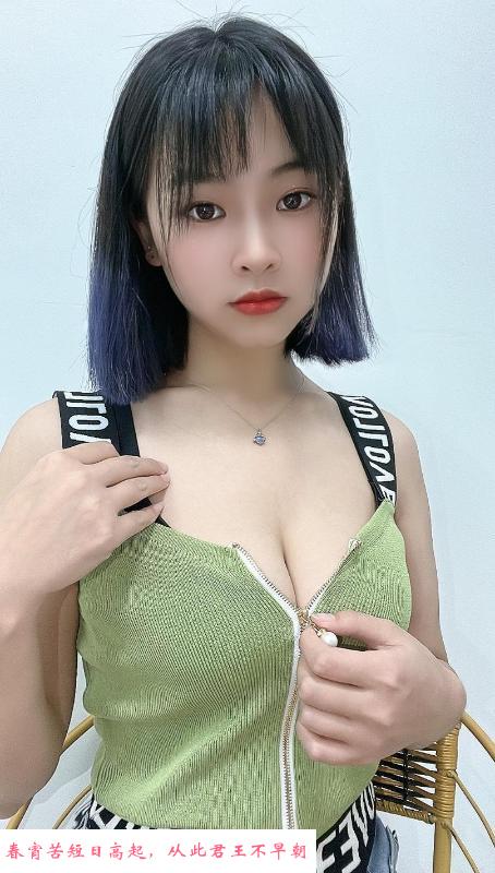 天河服务系小甜甜 第2张