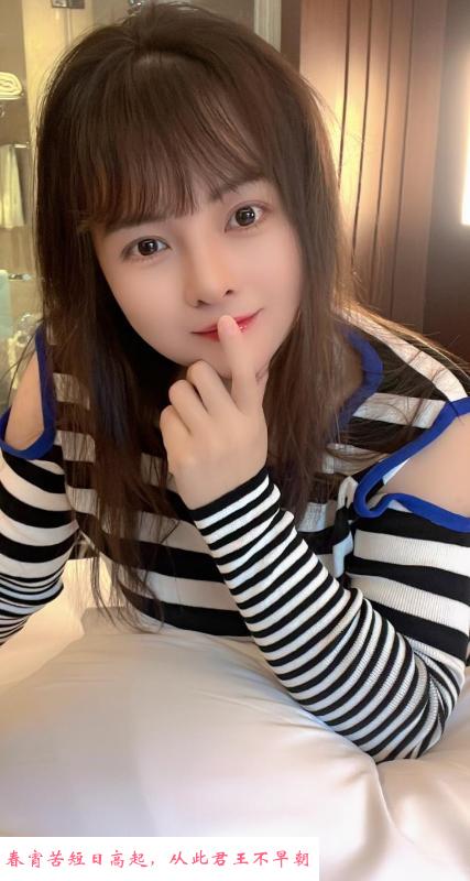 天河成熟型西西妹子 第3张