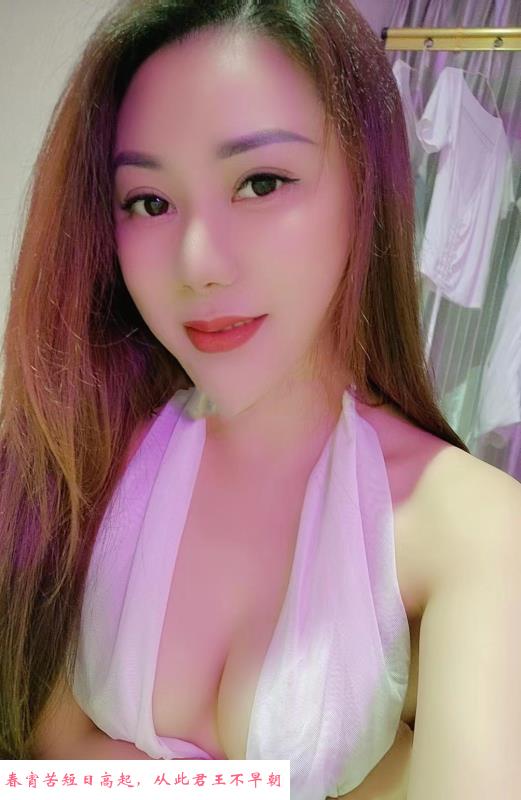 拱墅骚妹语沫 第1张