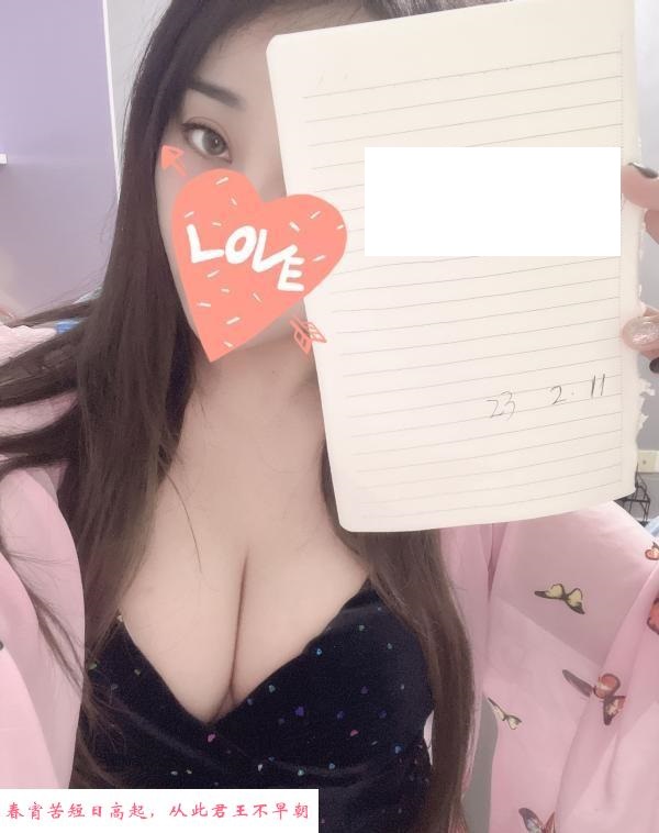 肉感E杯丢丢 第3张