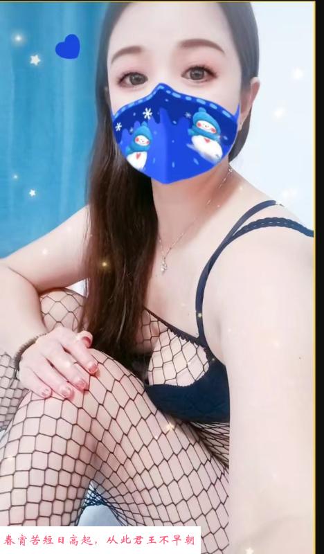 永泰少妇 第1张