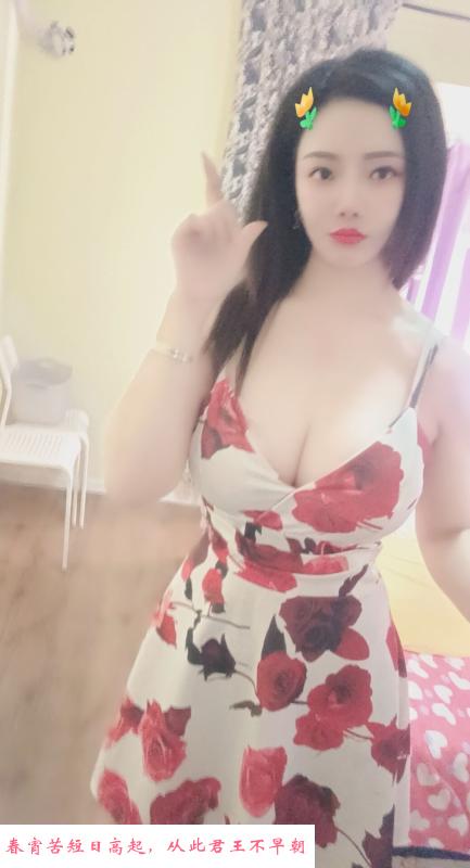 青羊婉柔 第2张