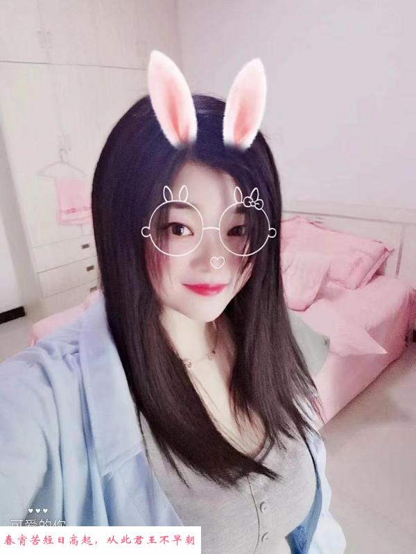 青年城性价比小姐姐 第2张