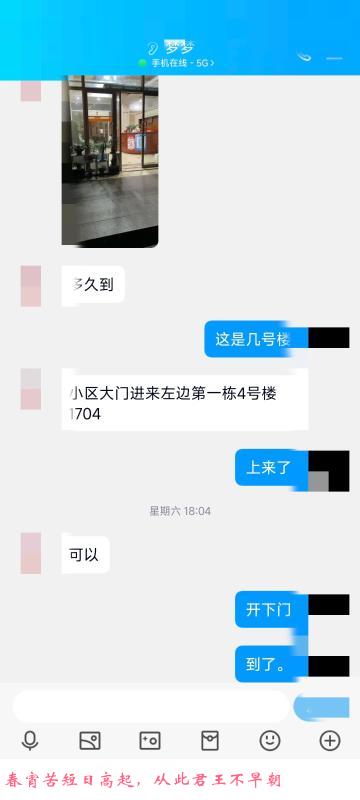 普陀梦梦 第1张