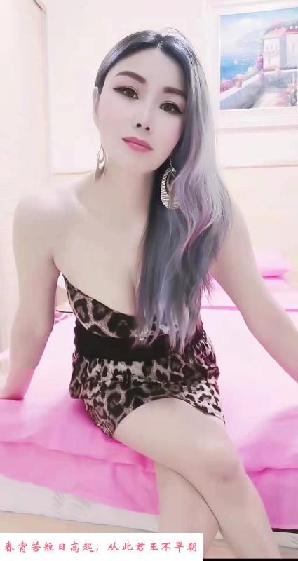 气质豹纹少妇 第2张