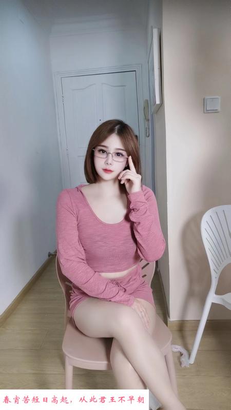 南山服务型妹子欣欣 第2张