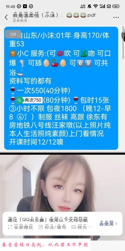 糖宝儿 第2张