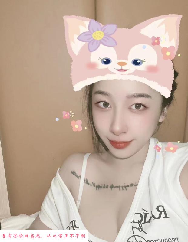 杭州水龙头一样的骚货 第2张