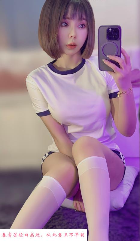 福田女友妮妮 第1张