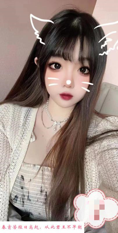 姑苏大胸美女缘缘 第2张