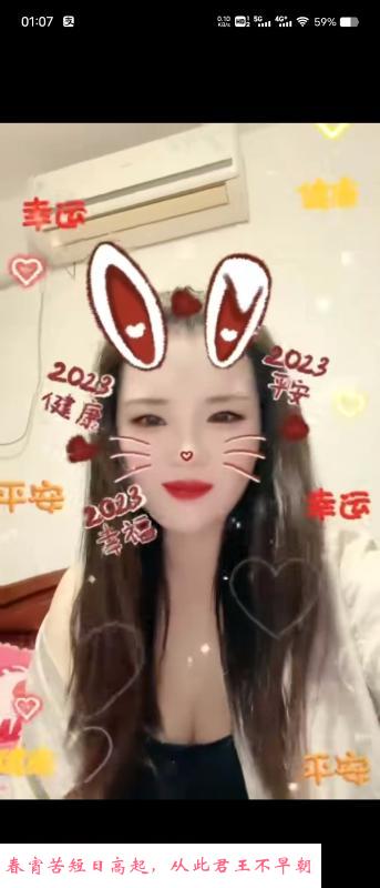 北辰南开两头跑 第1张