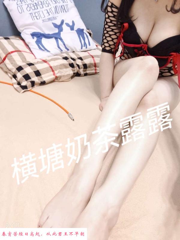 大奶少妇桥本有菜 第4张
