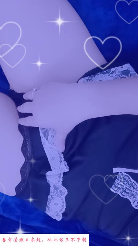 阜阳兼职小荡妇 第3张