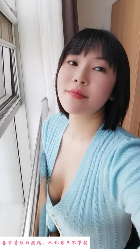 南京少妇 第2张