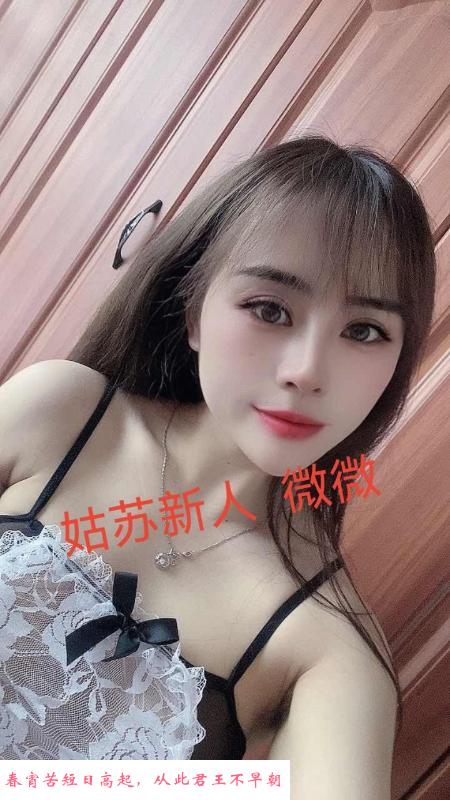 姑苏区小可爱 第4张