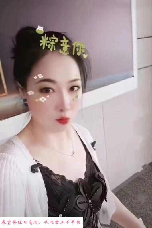 泄火熟女 第3张