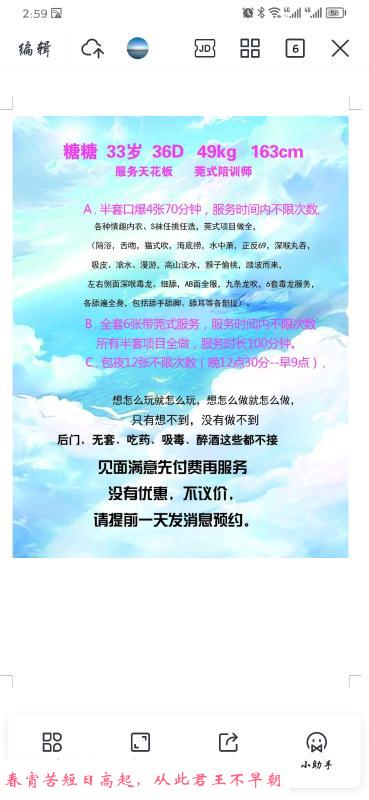 服务悠悠 第1张