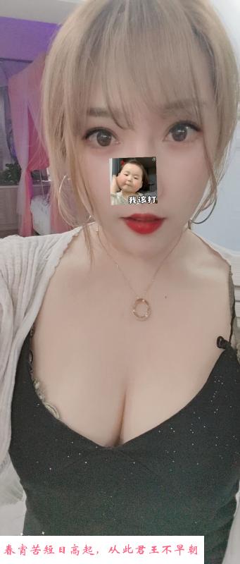 骚妇赵家条妞妞 第2张