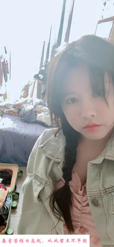 天河萝莉妹子 第1张