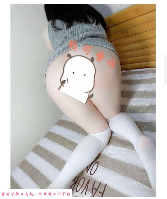 萝莉白虎无毛 第3张