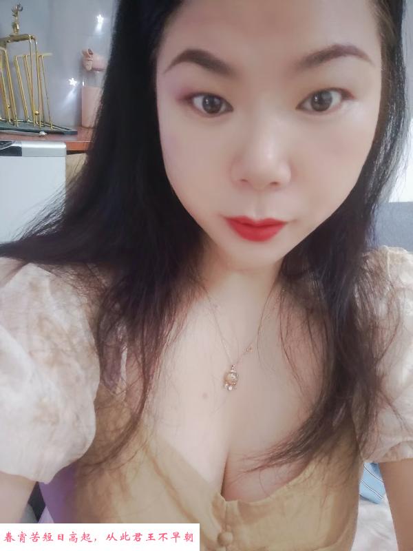 宝安福永白嫩少妇 第4张