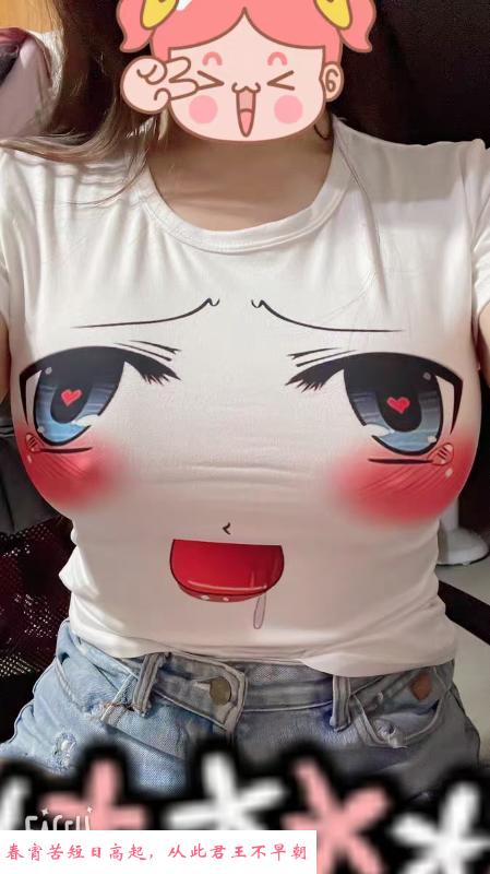 西城少妇 第1张